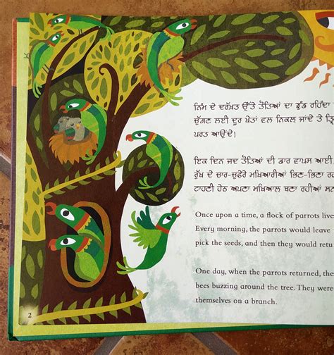  The Magical Bird - A Pakistani Folk Tale Overflowing with Wisdom and Whimsy!